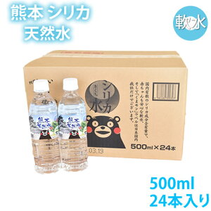 VJ ~lEH[^[  hO֎RVRD F{VJVR 500ml 24{ VJ  ~lEH[^[ e N