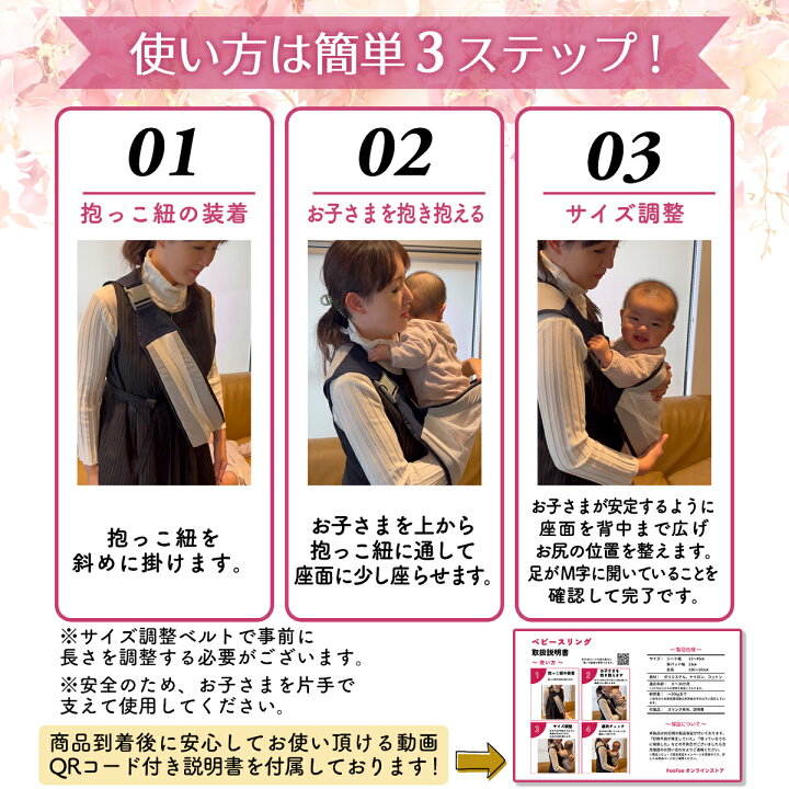 楽天市場】【説明書・収納袋付き】 ベビー スリング 抱っこ紐 新生児 