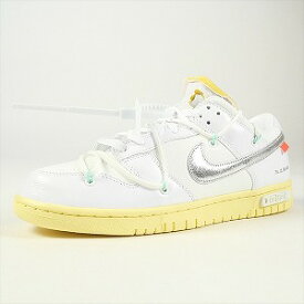 OFF WHITE オフホワイト ×NIKE DUNK LOW 1 OF 50 "1" WHITE/METALLIC SILVER-BUTTER DM1602-127 スニーカー 白 Size 【27.5cm】 【新古品・未使用品】 20747822