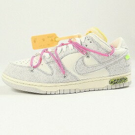 OFF WHITE オフホワイト ×NIKE DUNK LOW 1 OF 50 "17" SAIL/NEUTRAL GREY-HYPER PINK DJ0950-117 スニーカー 白灰 Size 【27.5cm】 【新古品・未使用品】 20753887