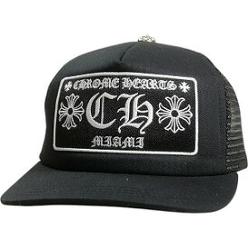 CHROME HEARTS クロム・ハーツ MIAMI TRUCKER CAP BLACK マイアミ限定メッシュキャップ 黒 Size 【フリー】 【新古品・未使用品】 20823706