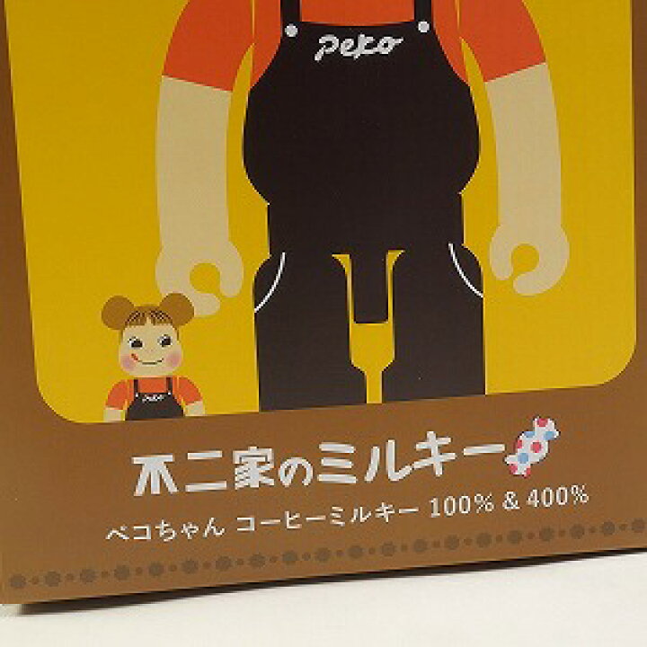 楽天市場】MEDICOM TOY メディコムトイ BE@RBRICK 不二家のミルキー 