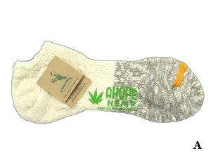 �yMEN'S & WOMEN'S�z�yHSX-318 �z A HOPE HEMP �A�z�[�v�w���v �؂�ւ��A���N��SOCKS �w���v20���Ɩ�80���ŒʋC�����悭�R�ی��ʂ����� MADE IN JAPAN�̕i�� �����ԗ����Ă����K�����L�[�v �f�C���[���[�X