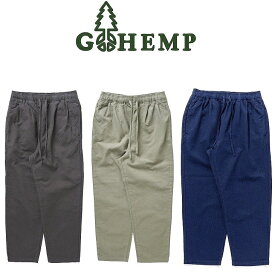 【送料無料】【MEN'S】GOHEMP ゴーヘンプGREEN HILL PANTS グリーンヒルズパンツ ヘンプコットン生地を2枚重ねしステッチワークで刺し子風に仕上げた生地2枚重ねで洗いを繰り返すことで風合いが高まるウエストにタックを入れゆったりとしたサイジングのワイドイージーパンツ