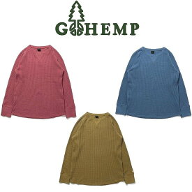 【送料無料】【MEN'S & WOMEN'S】GOHEMP ゴーヘンプ HEMP WAFFLE CREW ヘンプワッフルクルー オリジナルのヘンプコットンサーマル 程よく厚みがあり安定した生地感 空気を溜め込み保温性を高める特性に加えヘンプ素材の吸湿速乾による蒸れにくい暑くなりすぎず快適な着心