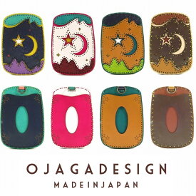 楽天市場 Ojaga Designの通販