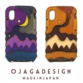 【送料無料】 OJAGA DESIGN オジャガデザイン HATYSA【iphone X/XS case】アイホンケース 本革 レザー