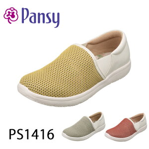 pW[n[cPS1416 pansy JWAV[Y wlC fB[X  L 4E 蕨