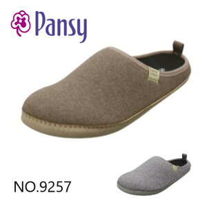 ypW[zpW[ 9257pansy Y[Xbp [V[Y  蕨 lC \tg RۖhLH ~ߑf