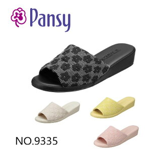 �y�p���W�[�z�p���W�[9335 pansy �X���b�p ���� ���[���V���[�Y �w�l ���f�B�[�X ������� ���b�V���f�� ���蕨 �l�C �N�b�V���� �q�[�� �t�B�b�g �y�� ������������~�ߑf��