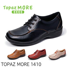 TOPAZ MORE gp[YA1410 EH[LO RtH[g ₷ y JWAV[Y wlC fB[X  L 4E 蕨 TCht@Xi[