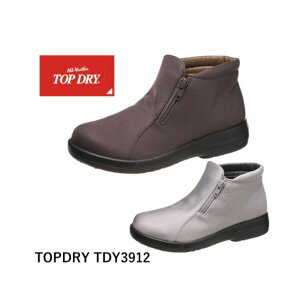 TOPDRY ATq gbvhC TDY3912 h SAebNX  h