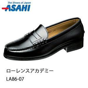 ���[�����X�A�J�f�~�[ LA8607 ASAHI �A�T�q �w�Z �ʊw�ʋ� ���[�t�@�[ ������v 3E ���f�B�[�X �u���b�N �V���v�� �������