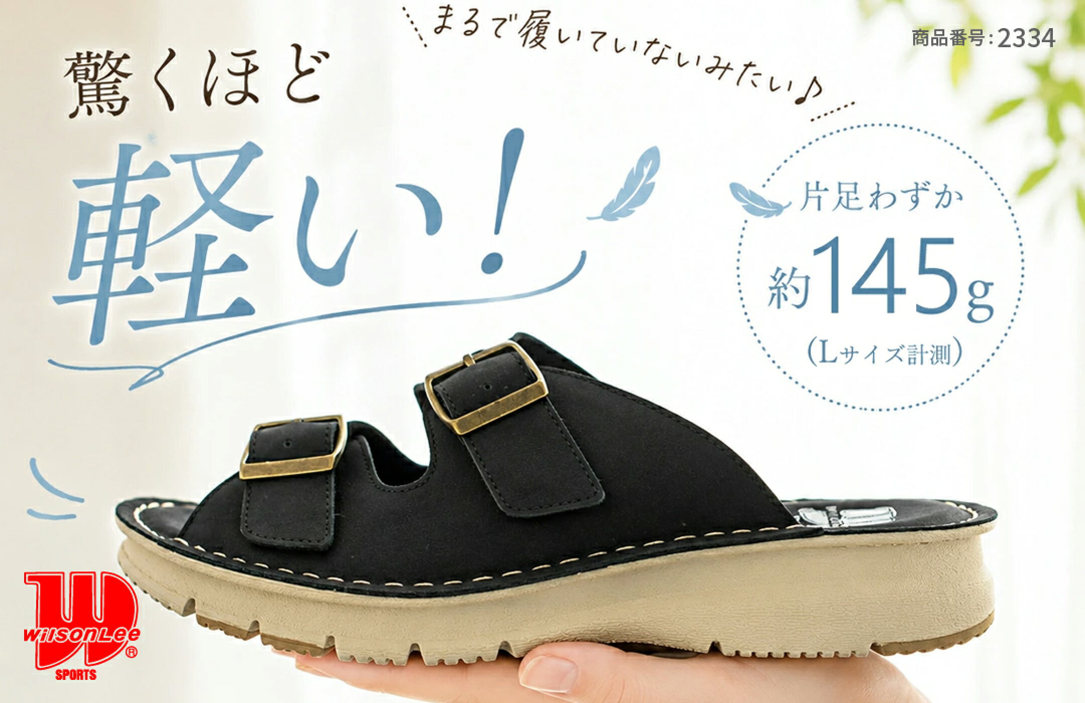 レディース サンダル 4E 幅広 コンフォートサンダル 超軽量 約150g 柔らかソール ダブルベルト ミュール 歩きやすい 疲れにくい クッション フラットサンダル サボサンダル リカバリーサンダル つっかけ おしゃれ 大人カジュアル