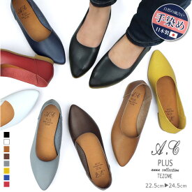 送料無料 ANNA COLLECTION PLUS アンナコレクションプラス 3E 幅広設計 カジュアルシューズ 日本製 コンフォート 痛くない 歩きやすい 靴 婦人靴 まるで本革のような風合い！シルエットが美しいアーモンドトゥフラットパンプス。