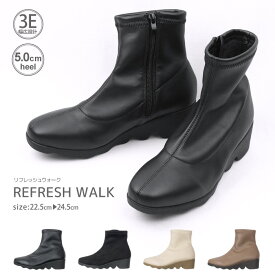 REFRESH WALK リフレッシュウォーク 防水 ストレッチブーツ スクエアトゥ 3E 幅広設計 外反母趾対策 裏地ファー ボア レディースブーツ 冬 ミドルブーツ ハーフブーツ お洒落なデザインだけでなく機能性にも特化したストレッチ素材のショートブーツ