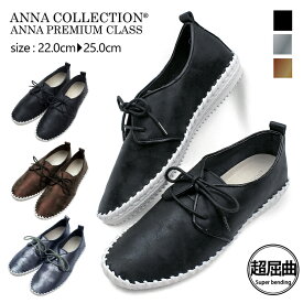 楽天市場 Anna Collection 靴 の通販
