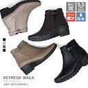 REFRESH WALK[リフレッシュウォーク] ショートブーツ ブーティ レディース スムース サイドファスナー カラーコンビ 3E 幅広設計 防水 滑りにくい 防滑 TERAX テラックス 抗菌 防臭 血行促進 帯電軽減 4cm4時間防水設計 痛くない 歩きやすい エコ ギフト プレゼント