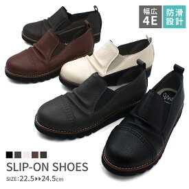 サイドゴア カジュアルシューズ レディース ギャザー ストレートチップ スリッポン オブリークトゥ 4E EEEE 幅広設計 本革調シボPU コンフォート 軽量 超防滑 クッションインソール 屈曲 本格ピース巻き 痛くない 歩きやすい プレゼント ギフト maschietta マスチェッタ
