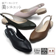 パンプス スリングバックシューズ 本革 バックバンド バックストラップ オフィス履き アーモンドトゥ Vカ…