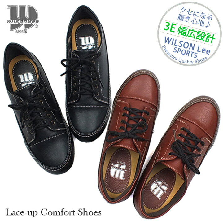 楽天市場 送料無料 Wilson Lee Sports ウィルソンリースポーツ 3e 幅広設計 レディース スニーカー 靴 履きやすい ローカット 履き心地にこだわったのレースアップコンフォートシューズ 足にやさしく Soft Fit をコンセプトに 快適性を追求するシューズブランド