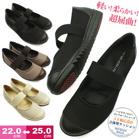 最高履き やすい 革靴 レディース 人気のファッション画像