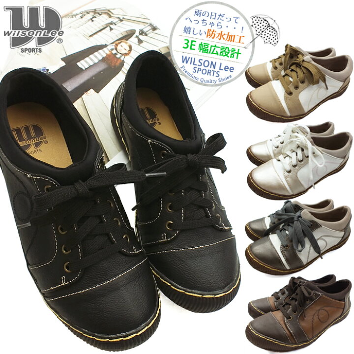 楽天市場 送料無料 Wilson Lee Sports ウィルソンリースポーツ カジュアル コンフォート 3e 幅広設計 ローカット Eee スニーカー レースアップ 低反発インソール レディース ストレッチ素材でやわらか な履き心地 レースアップデザインのカジュアルシューズ 楽天市場 送料無料 Wilson Lee Sports ウィルソンリースポーツ カジュアル コンフォート 3e 幅広設計 ローカット Eee スニーカー レースアップ 低反発インソール レディース ストレッチ素材でやわらか な履き心地 レースアップデザインのカジュアルシューズ
