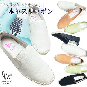 �������� MASCHIETTA �}�X�`�F�b�^ �J�b�v�C���\�[�� ���[�J�b�g �J�W���A���V���[�Y �ᔽ���C���\�[�� �{�v ���U�[ ���f�B�[�X �X�j�[�J�[ �ӂ��ӂ��ȗ����S�n��㎿�Ȗ{�v�f�ނŃ��������N