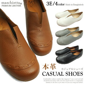  MASCHIETTA }X`Fb^ 3E L݌v Xb| U[ RtH[g ɂȂ ₷ C wlC VJbeBOX^CbVȖ{vJWAV[YBقǂɑɓ