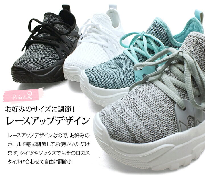 楽天市場 送料無料 Lo I Lo ロイロ 足元にボリューム感をプラス 厚底ダッドスニーカー ちょっぴりダサい見た目がスタイリングをプラス 厚底のボリュームソールで存在感抜群 レディース スニーカー レースアップ 厚底 軽い 軽量 ローカット 靴 婦人靴 レディース靴