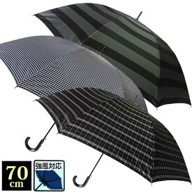 楽天市場 傘 メンズ 70cm 耐風の通販
