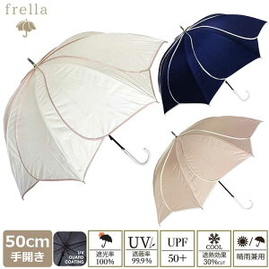 P SՌ P Jp 50cm J [ԂтP t] ubNR[eBO Ռ100% UVJbg ՔM fB[X p y n i K[[   Vv y ^