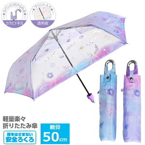 P ܂肽ݎP LbY 50cm qp w ̎q [Jt}] ǂP ܂ hZɃXb| Jrit  S낭 ߂ 킢 v[g Mtg T