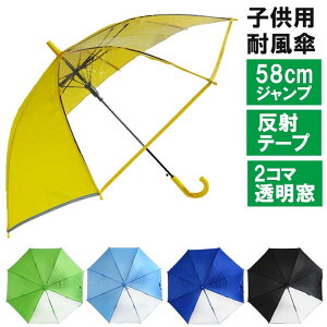 P LbY qp 58cm XN[P w j̎q ̎q qP qǂP qpP t S ϕP WvP qǂ LbYP  OXt@Co[ ˃e[vt  