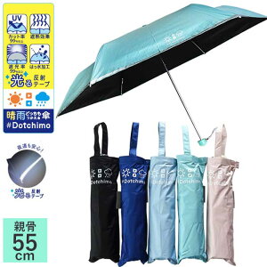 P ܂肽ݐJpP qp 55cm UVJbg Ռ ՔM ˃e[vt OXt@Co[ LbY j̎q ̎q w ʊw qǂ ǂ ܂ ubN/lCr[/~g/TbNX/s