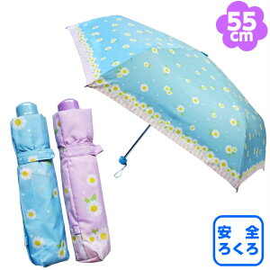 ܂肽ݎP LbY WjA qp 55cm ̎q [}[Kbg]  yʃ~j |W[ w w ԕ 킢