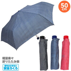 子供 傘 赤 ベビー キッズの人気商品 通販 価格比較 価格 Com 子供 傘 赤 ベビー キッズの人気商品 通販 価格比較 価格 Com
