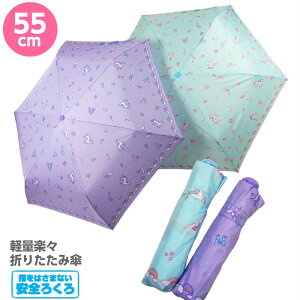 P ܂肽ݎP LbY qp 55cm ̎q ߂ TbNX p[v ܏P w