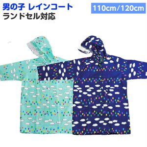 CR[g LbY hZΉ j̎q Chbv qp ˃e[vt [ܕt q ǂ qǂ bNΉ w  110cm 120cm