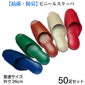 �y50���Z�b�g���̔��z�X���b�p �Ɩ��p �O�A�L �R�� �J�J�g����26mm ���ʔ� ���唻��ʒ����劽�}!!