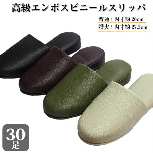 �y30���Z�b�g���̔��z�X���b�p �Ɩ��p ���� �G���{�X �r�j�[���X���b�p��ʒ����劽�}���⍇���������B���G���{�X�f�ނ̂��ߖ�����͂ł��܂���B