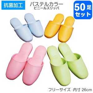 y 50Zbg̔zO Xbp Ɩp RۉHpXe̖邢͋C rj[Xbp jp t[TCY R TbƐ@Ăł50Zbg̔ō1655~