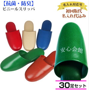  30Zbg Xbp Ɩp R hL O Ol܂  rj[Xbp qpXbp ƖpXbp RۃXbp  JJg qp RۉH Vv  I