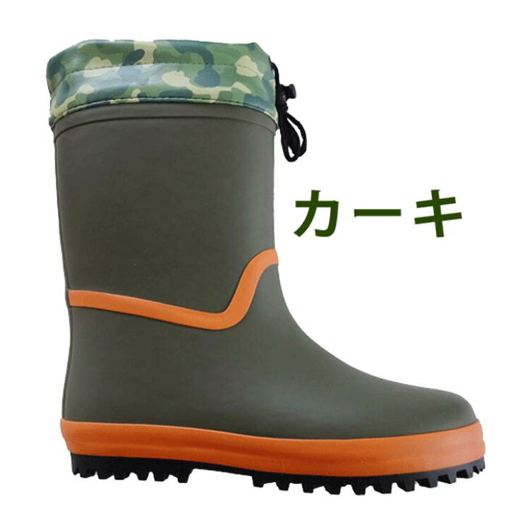 楽天市場 防寒完全対策 子供用長靴 ラバーブーツ スノーブーツ キッズ 冬 雪 防寒 子供ながぐつ 無地 レインブーツ ジュニア 子供 子ども こども 男の子 女の子 小学生 婦人 レディース 絞り金具付きフード付き 中敷入り 迷彩柄 カモフラ ラバー底 おしゃれ ネイビー