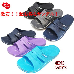 メンズサンダル 激安の人気商品 通販 価格比較 価格 Com