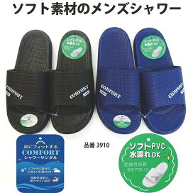 楽天市場】スリッパ 業務用 ビニールスリッパ抗菌 防臭 厚底 前閉じ 