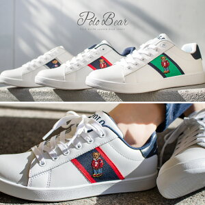 ポロ スニーカー レディースの人気商品 通販 価格比較 価格 Com ポロ スニーカー レディースの人気商品 通販 価格比較 価格 Com