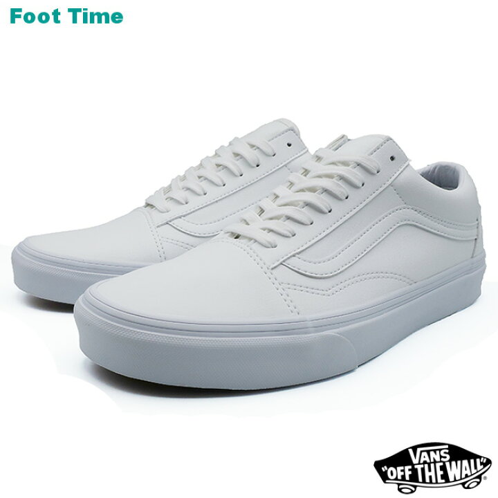 楽天市場 Vans Old Skool Classic Tumble バンズ オールドスクール クラッシックタンブル True White トゥルーホワイト Vn0a38g1odj 靴 メンズ靴 スニーカー Foot Time