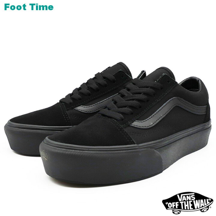 楽天市場】バンズ オールドスクール プラットフォーム VANS OLD SKOOL 