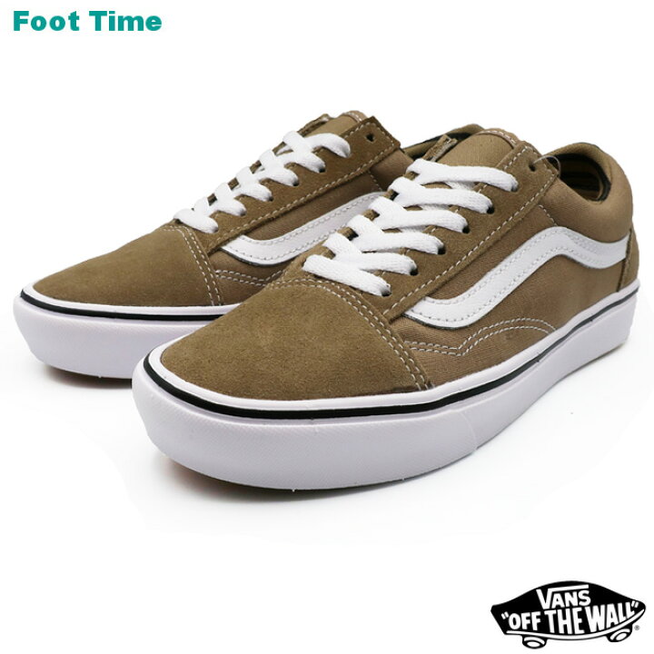 楽天市場 Vans Comfycush Old Skool Stripes バンズ コンフィクッシュ オールドスクール ストライプ Portabella True White ポルトベロ トゥルーホワイト Vn0a3wmatfg 靴 メンズ靴 レディース靴 スニーカー Foot Time